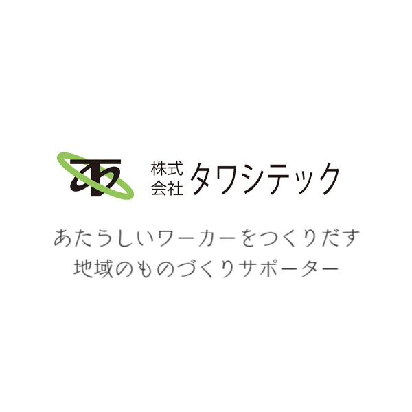 株式会社タワシテック会社概要