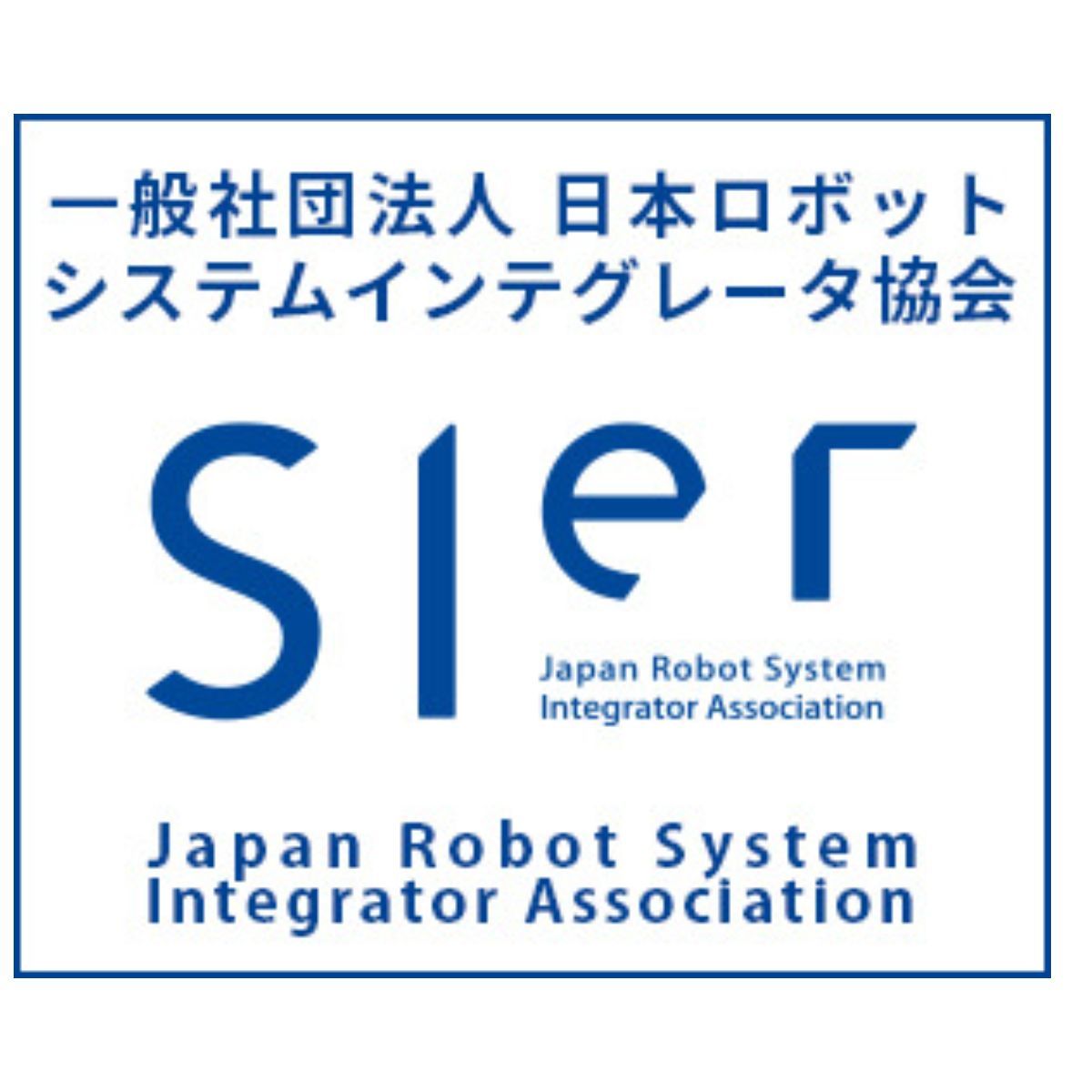 SIer協会