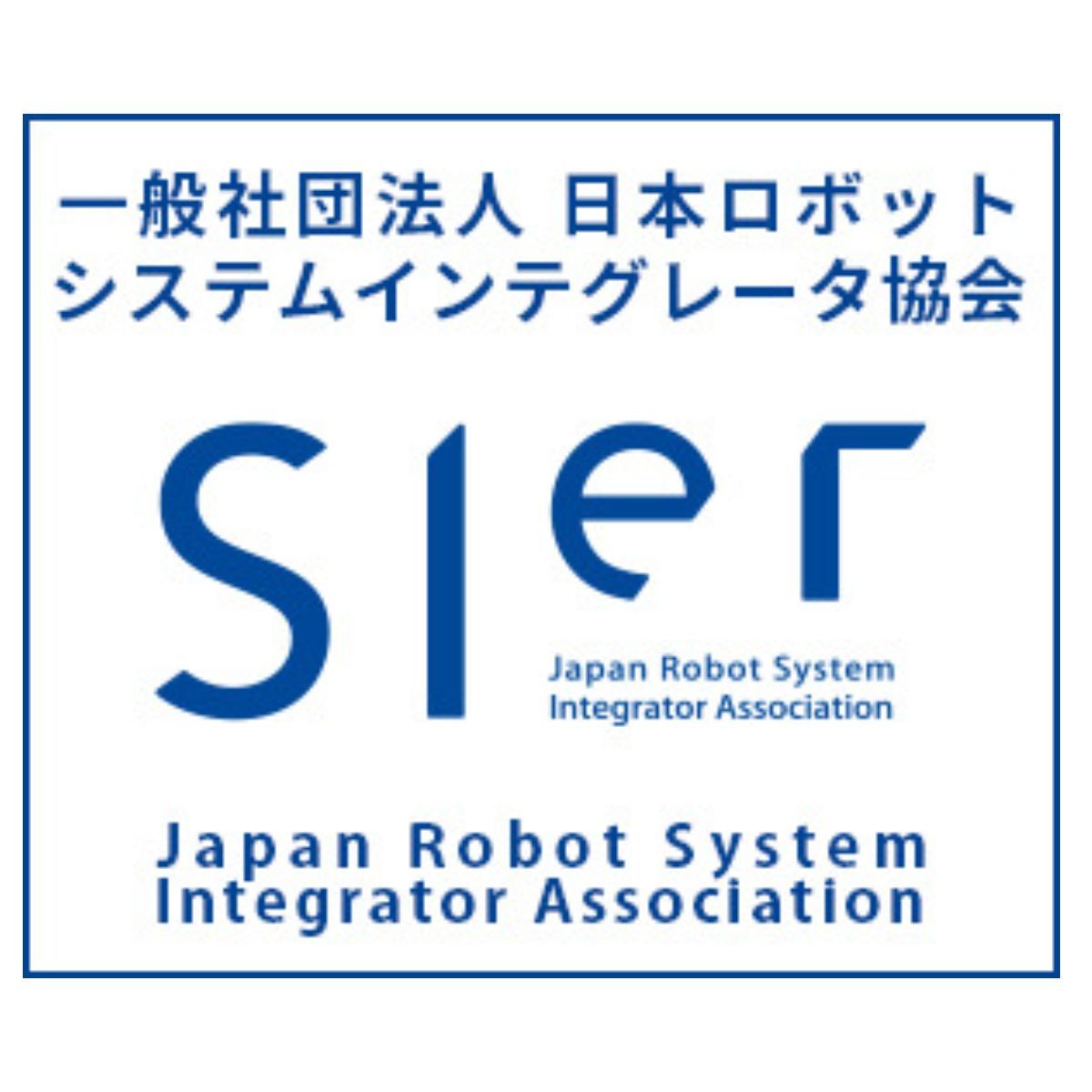 SIer協会